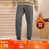 361°运动裤男士秋冬季加绒保暖休闲卫裤束脚跑步长裤子男652344704D-2