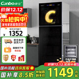 康宝（Canbo）消毒柜家用 消毒碗柜立式大容量消毒柜商用星级不锈钢紫外线消毒柜【国家补贴】ZTP380X-S2