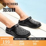 斯凯奇（Skechers）洞洞鞋男士秋季软底泡泡凉拖鞋包头休闲243250