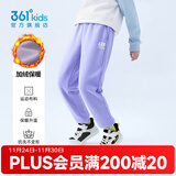 361°儿童夏季薄款长裤男童卫裤运动长裤女童秋冬保暖中大童休闲长裤 紫霞1501-女童【加绒】 140