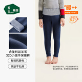 松山棉店小暖羊320打底裤秋冬儿童保暖裤A类抗静电商场同款自由穿加绒裤