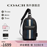 COACH蔻驰男包奢侈品大牌轻奢男士单肩斜挎胸包情人节礼物 黑色2999QBOH0