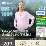 蕉下（beneunder）防晒衣女宽松百搭防紫外线出行AL417月檀粉均码