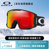 OAKLEY欧克利户外运动滑雪镜LINE MINER L码男火红色护目眼镜0OO7070-02