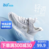 361°儿童运动鞋跑鞋2025夏季男女童3-12岁轻便大网孔跑鞋白32