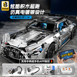联合创想新春元旦生日礼物积木电镀奔驰跑车高难度巨大型玩具男孩8-12岁