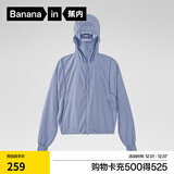 蕉内凉皮5系防晒衣女款防紫外线户外皮肤风衣透气防晒服夏季 极光蓝 S