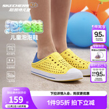 Skechers斯凯奇儿童洞洞鞋夏季凉鞋男女童涉水溯溪鞋防滑沙滩拖鞋91995L 男童/黄色/蓝色/YLBL 28.5
