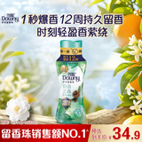 当妮护衣留香珠自由之森200g 12周持久留香 防异味 99%除菌除螨 易溶