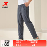 特步运动裤男春夏季户外透气直筒梭织长裤宽松防风裤 珍珠灰 L