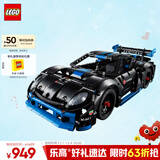 乐高（LEGO）积木机械组系列42176 保时捷GT4遥控赛车男孩儿童玩具圣诞礼物