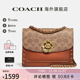 COACH蔻驰女包奢侈品大牌女士轻奢包包单肩斜挎小方包山茶花情人节礼物 卡其配棕色30592B4RU