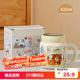 贝瑟斯陶瓷马克杯咖啡杯情侣杯猫猫创意伴手礼礼物早餐杯泡茶带盖水杯子