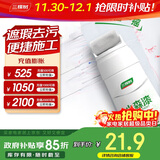 三棵树漆（SKSHU）墙面修补膏去污翻新清洁涂鸦内墙乳胶漆墙面修复自喷漆补墙漆280g