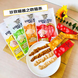 珍致（FancyFeast）猫条喵酱之吻猫零食肉泥软包猫罐头宠物湿粮包成幼猫咪流质零食 【果蔬】现有口味混搭40支/10包  27年1月