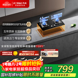 方太燃气灶天然气 家用性价比灶 4.5kW*猛火双灶煤气灶 可调节底盘 02-TH33B安心灶 政府补贴20%