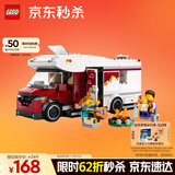 乐高（LEGO）积木拼装城市系列60454 假日探险野营车男孩儿童玩具生日圣诞礼物