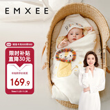 嫚熙（EMXEE）初生婴儿包被秋冬宝宝可拆卸新生儿抱被用品四季款 小狮子90*90cm
