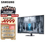 三星（SAMSUNG）43英寸 G70NC MiniLED 144Hz 4K HDR600 Tizen 内置音箱 玄龙骑士 电竞 显示器 LS43CG700NBXXF
