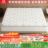 慕胜乳胶椰棕独立弹簧席梦思床垫1.8米x2米20cm厚欧盟认证