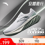 安踏PG7丨旅行丨缓震慢跑鞋男透气舒适减震休闲运动鞋112445504