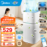 美的（Midea） 空气净化器除甲醛家用新风机净离子除菌全屋换气除雾霾烟味灰尘智能数显美居互联消毒机 【净化除醛】KJ400G-Z1 Pro