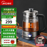 金杞（JINQI）养生壶纯钛煮茶器煮茶壶烧水壶煮茶一体机电热烧水壶泡茶壶双网喷淋式小型蒸茶器蒸茶壶煮茶炉 【纯钛机械款1.5升】蒸煮两用保温