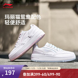 李宁迪士尼玛丽猫联名系列奶酪板鞋女子运动鞋鞋子AGCT382 标准白/樱花粉/淡脐蓝-7 37