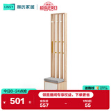 林氏家居 北欧简约客厅置物门厅储物隔断柜玄关柜LS187O3-C间厅柜0.4米