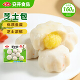 安井 芝士包 160g 1包 锁鲜装 火锅关东煮麻辣烫食材 速食熟食方便菜