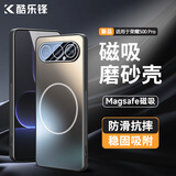 酷乐锋【强磁磨砂】适用荣耀500Pro手机壳honor荣耀500Pro保护套magsafe磁吸充电镜头全包镜头防摔男女
