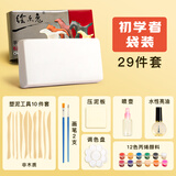 穗雪石塑粘土diy材料包手工制作手办免烧免烤工具套装陶土可塑软陶黏 初学者袋装500g-送教程/29件