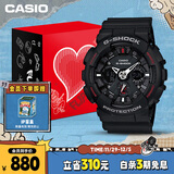 卡西欧（CASIO）手表男士G-SHOCK运动电子日韩表礼盒款送男友生日礼物GA-120-1A