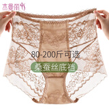杰曼丽高腰蕾丝收腹内裤女超薄桑蚕丝底裆夏季薄款透气微收腹大码裤头 3条装（自选颜色下单备注或随机）桑蚕丝裆 XL (80-110斤)