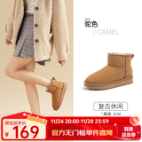 骆驼（CAMEL）雪地靴女冬季新款加绒保暖加厚棉鞋休闲懒人毛毛鞋 L23W275157驼色 37 (235mm)
