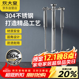 炊大皇 铲勺套装 304不锈钢锅铲+汤勺+漏勺三件套 铁锅不锈钢锅炒菜铲子
