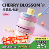 BABLOV花伴森保温杯女士咖啡杯高颜值吸管水杯学生儿童茶水分离杯450ml