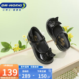 江博士 秋季女童简约百搭公主鞋演出皮鞋B15241W002黑色 28