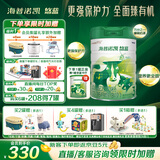 海普诺凯1897悠蓝有机幼儿配方奶粉 3段800g罐装（12-36月龄）【有机奶源】