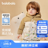 巴拉巴拉童装婴儿羽绒服男童女童宝宝外套冬季儿童上衣萌