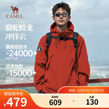 骆驼蛟龙冲锋衣男女同款潮流运动户外防雨登山服秋冬外套M34CAFO730A