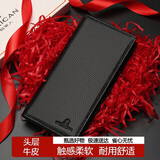 稻草人男士钱包头层牛皮商务休闲长款多功能超薄钱夹生日礼物