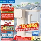 美菱（MeiLing）母婴级材质饮水机小型台式免安装即热即饮独立水箱矿化芯直饮机 秒速制热 5挡水温MY-GT9007