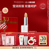 伊丽莎白雅顿经典润泽唇膏3.7g SPF15 保湿补水滋润防晒润唇膏 圣诞礼物
