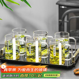 青苹果茶杯水杯白酒杯红酒杯洋酒杯托盘 轻奢托盘装饰