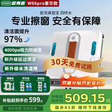 欧克森（OUKESEN）【全程保价11.11】全自动双向喷水擦窗机器人家用遥控电动高空高层清洁擦洗玻璃神器W66系列 豪华款（四喷水）性能提升