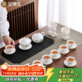 金镶玉功夫茶具整套装陶白瓷家用泡茶盖碗高端送人礼盒 羊脂玉金亭山水