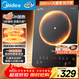 美的（Midea）电磁炉家用火锅2200W大功率电磁灶带锅套装炒锅汤锅一键爆炒触控面板电池炉大火力22RB20
