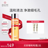 城野医生毛孔细致水100ml 补水保湿控油清洁湿敷男女 京东自营