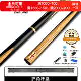 RILEY莱利RES-100台球杆斯诺克黑八小头中式黑8八球中头桌球杆16彩9.5m